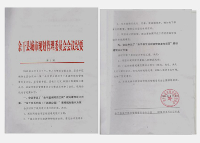 銘日集團旗下的余干縣銘日繭絲綢有限公司在老廠區、老廠房的基礎上，賦予企業新的內涵。